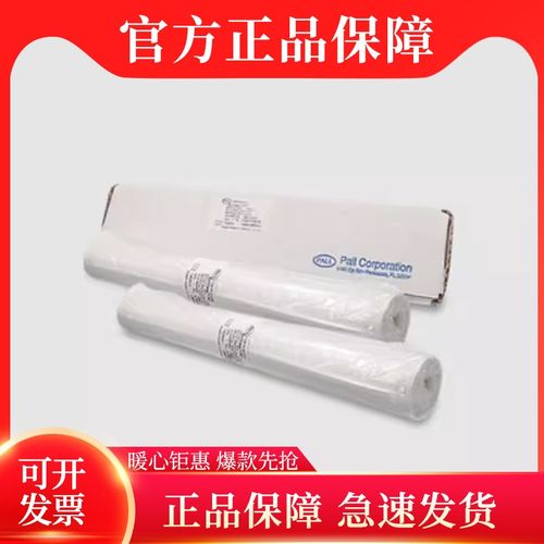 PALL Cytiva 0.1 0.2 0.45 umNC膜PVDF膜10600000 106000023