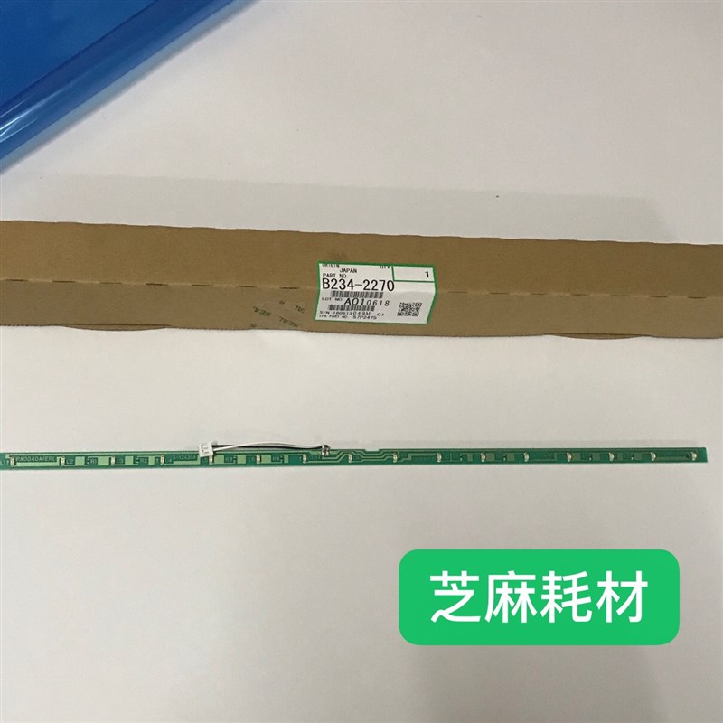 原装 理光7001 8001 9001 7502 6002 9002 9003 7503鼓架消电灯