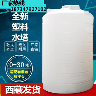 塑料水塔加厚储水罐立式 锥形pe方污水化工加搅拌桶pe水箱2