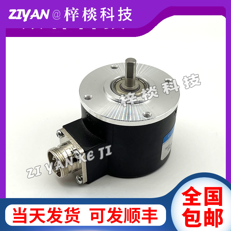 R58S-8C12F-60BM-5M切纸机光电编码器9C12F-50BM长春荣德