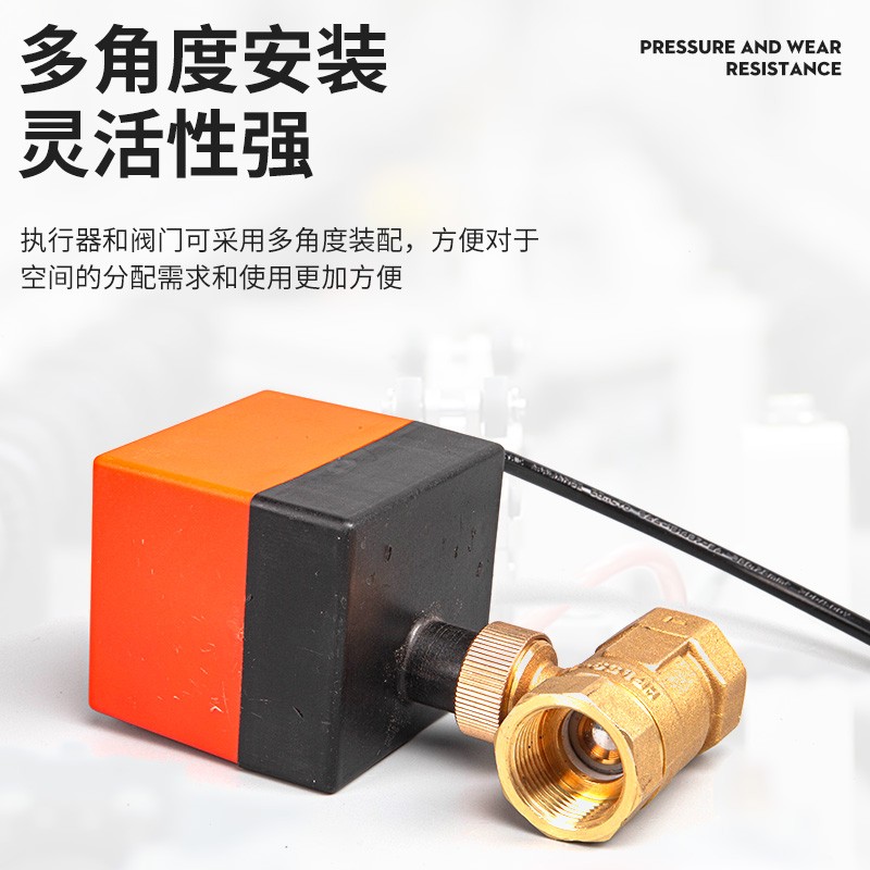 电动球阀二通三通 AC220V12V24V空调风机盘管太阳能4分6分DN15 20
