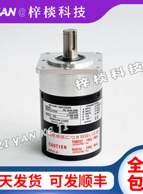 编码器NE-2048-2MD-4096-2MHT-1024-25-20-10-2MHC-50主轴