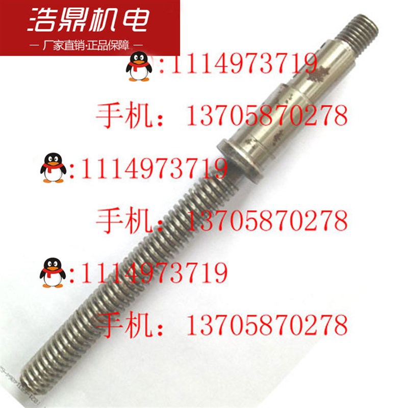 南京第二机床厂C618车床配件 尾架丝杆 小丝杆