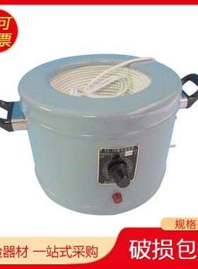TC-15电热套500ml 1000ML 2000ml 套式 恒温器电热套 控温电热套