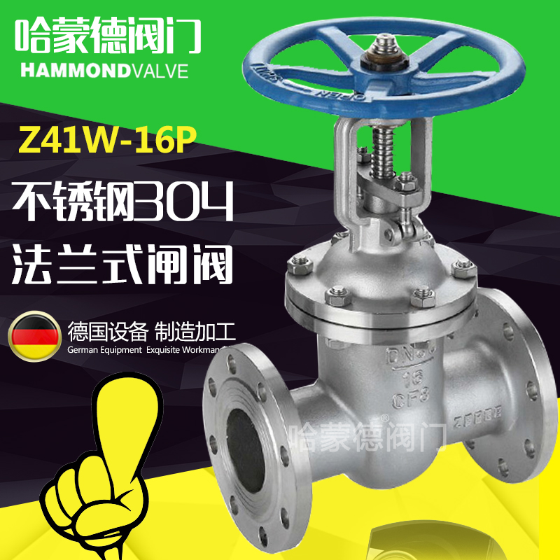 304不锈钢法兰式明杆闸阀阀门DN32 40 50 65 80 100 125 150 200