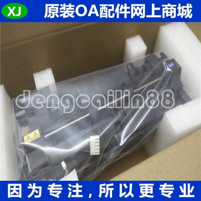 适用 京瓷FS-2100 M3040 M3540定影组件 定影器 加热组件 FK-3100