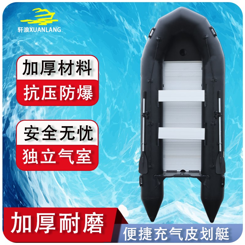 加厚铝合金底冲锋舟皮划艇充气船钓鱼船橡皮艇救援快艇路亚艇汽艇