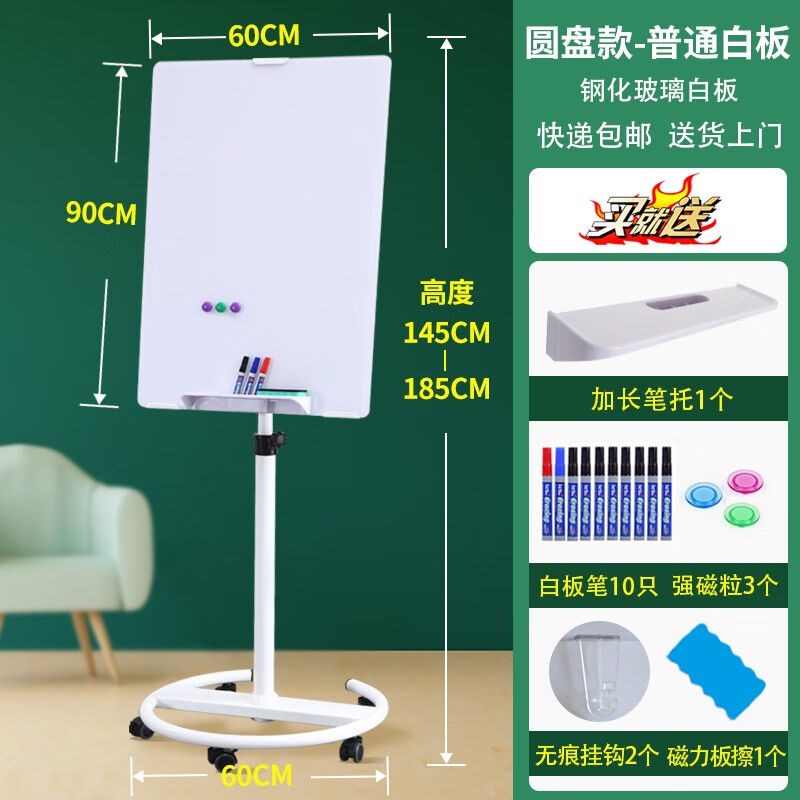 德菲洛deferol钢化玻璃白板磁性写字板办公家用会议板落地教学可