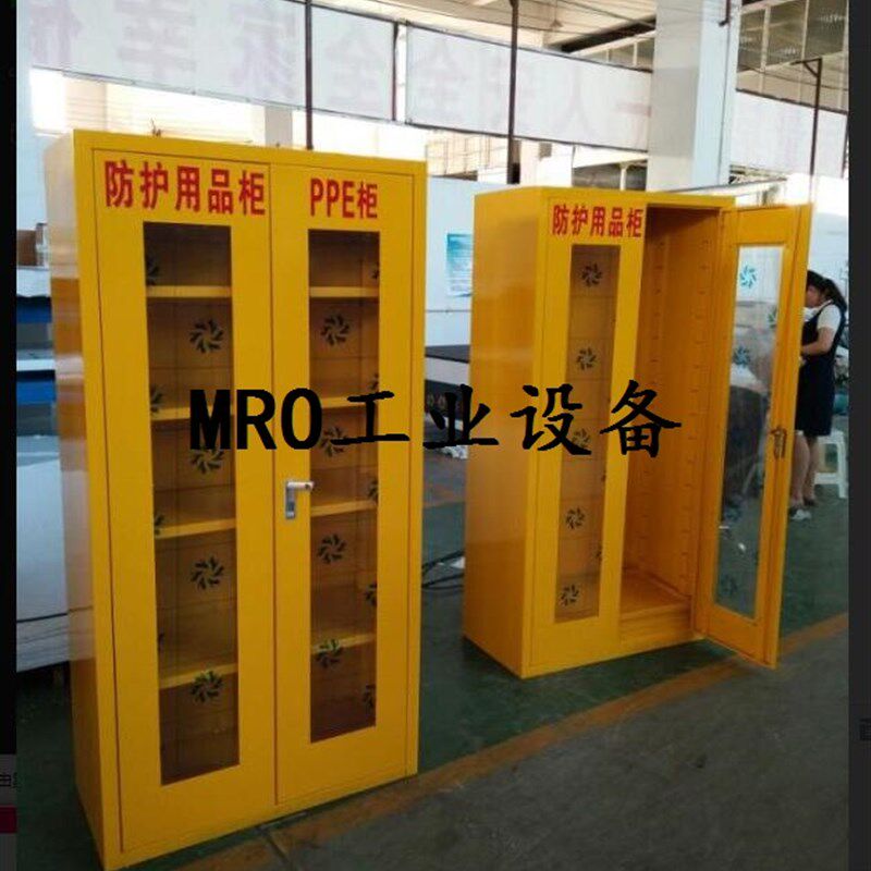PPE柜 紧急器材柜 消防检查柜 应急器材储存柜PPE个人防护用品柜