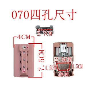 行李箱配件锁扣TSA007海关锁XFG密码锁拉杆箱零件锁密码锁