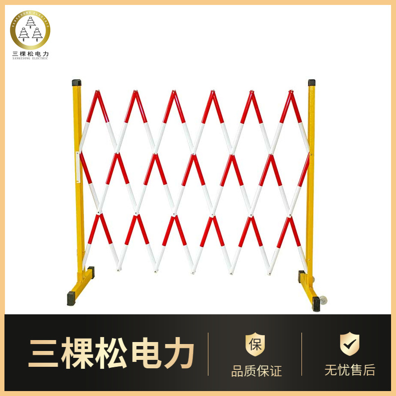 供应管式绝缘伸缩防护围栏玻璃钢安全围栏 电力施工隔离临时遮栏