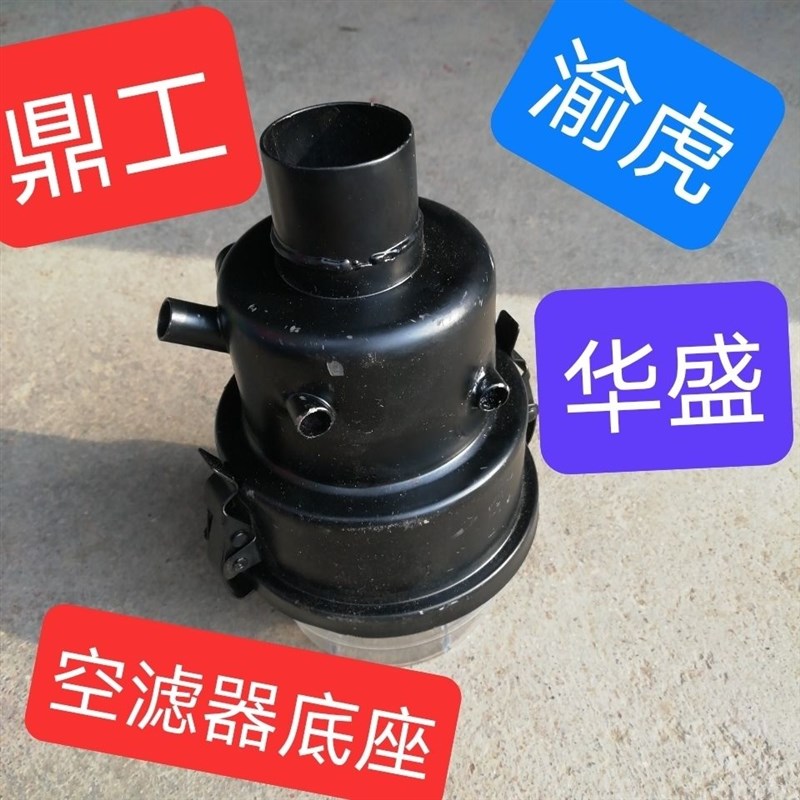 微耕机鼎工389CC空滤器底座专用配件旋耕机旋耕机垂直轴农用机械