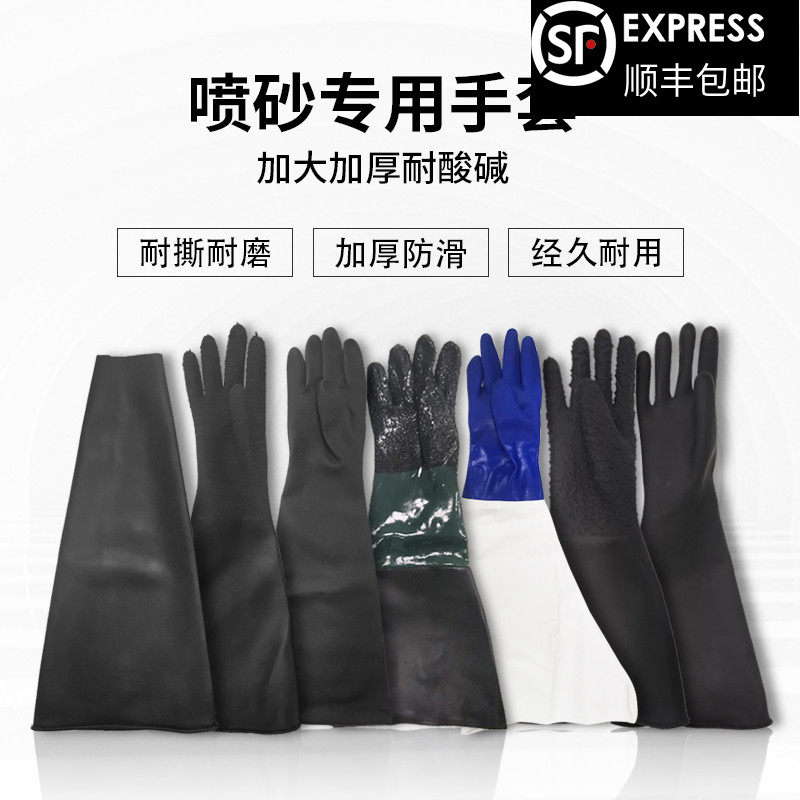 热销加厚耐磨橡胶带颗粒光面皱纹喷砂机手套通用型左右手无掌袖套,鲜花速递/花卉仿真/绿植园艺,洒水/浇水壶,淘宝优惠券,粉丝福利购,淘宝优惠卷