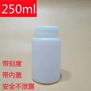 防漏耐高温耐酸碱化工试剂瓶带内盖密封液体瓶 250ml大口塑料瓶