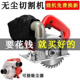 大功率无尘切割机云石机木工吸尘器集尘袋手提锯水电开槽清缝机