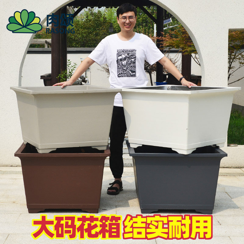 户外正方形花箱特大号仿紫砂塑料花盆广场花池非防腐木道路树盆
