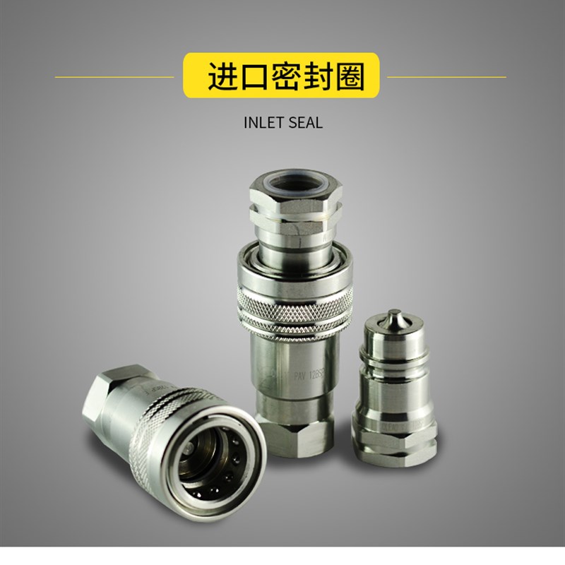 碳钢KSA液压油管双自封开闭式高压快速接头快插7241-A1标准