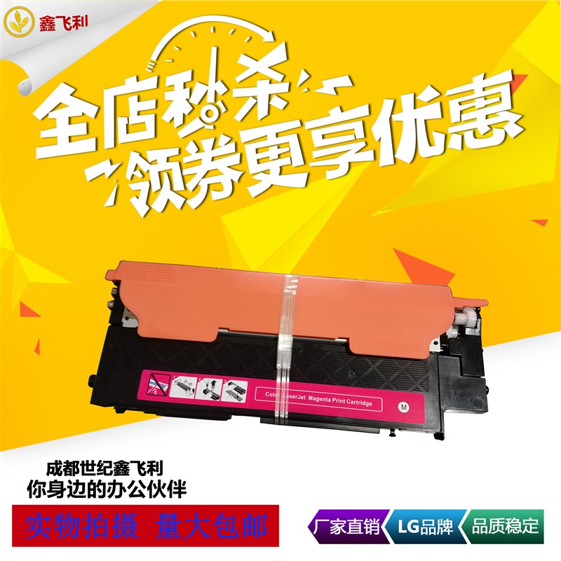 适用联想CM7120W粉盒CM7110W CS1821 CS1811 CS1831墨粉LT181碳粉