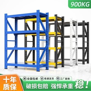 仓储货架多层仓库置物架货物家用轻型展示架加厚快递铁架子储物架