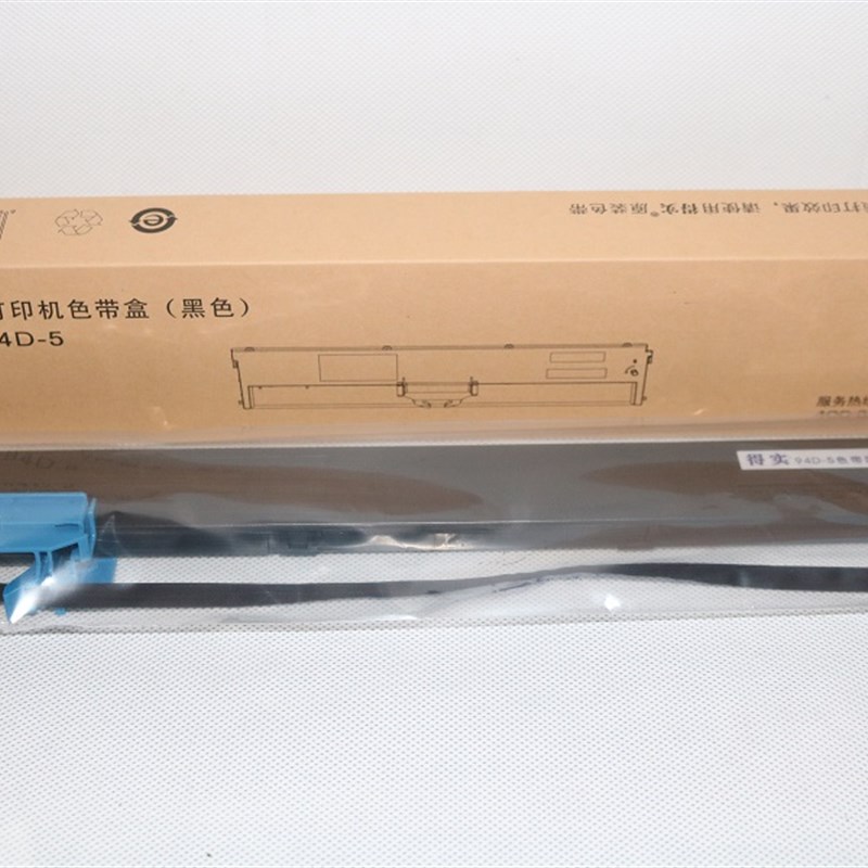 原装得实94D-5色带架框 DS200 DS7860 7850 DS7830 CZ-900色带架