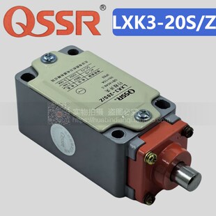 北京奇胜松日 可调微动开关 YBLX-K3/20S/Z 行程开关 LXK3-20S/Z