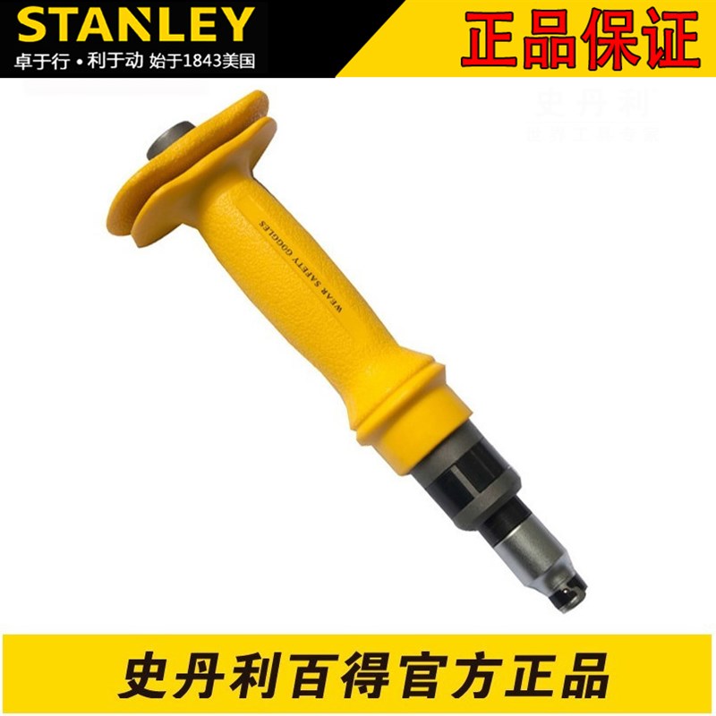 stanley9件套冲击螺丝批史丹利95-199-22螺丝刀套装组套批刀批头