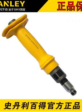 stanley9件套冲击螺丝批史丹利95-199-22螺丝刀套装组套批刀批头