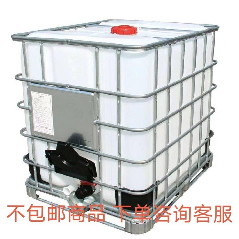 不包邮吨桶ibc集装桶 500L 800L 1000升化工柴油桶