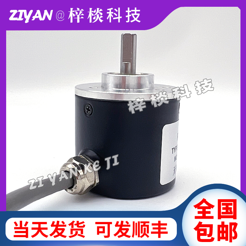 亨士乐RI50-O/10000ES.12MB-5-G-S20自动化设备光电旋转编码器