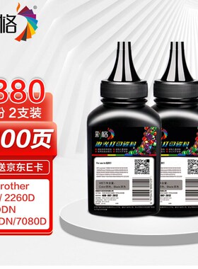 彩格TN2325碳粉适用兄弟打印机碳粉MFC-73807480DDCP-7080D7180DN