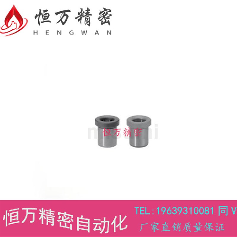 JBH JBHN JBHC2 3 4 5 6 8 10-12 15 16 20 25夹具衬套 带肩型