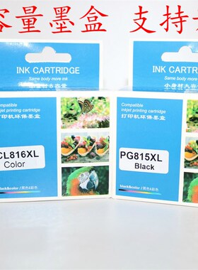 适用PG815XL CL816XL 2780 236 259 288 498 348 358 368 418墨盒