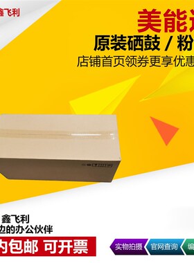 原装施乐APC2060定影器C2560 C3560 VC2263 VC2265 C3060定影组件
