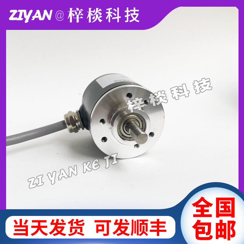 SJ40/6-100B-05LE7全新增量式光电旋转编码器脉冲100轴6mm