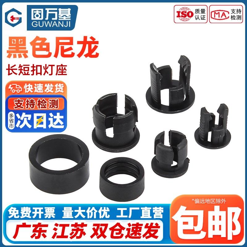 LED灯座塑料黑色灯套平扣长短扣透明灯罩LEDD固定灯座3mm5mm10mm,3C数码配件,USB多功能数码宝,淘宝优惠券,粉丝福利购,淘宝优惠卷