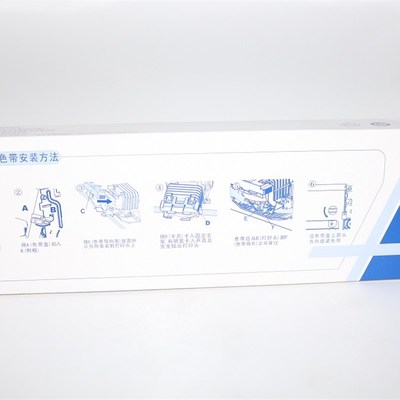 实达色带盒B2500001 IP-660KIII/730KII/770K色带框 色带架