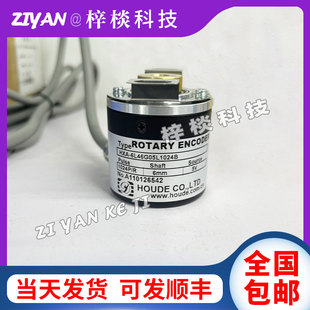 器霍德36060010002000 旋转空心编码 HXA 6L46G05L1024B光电增量式