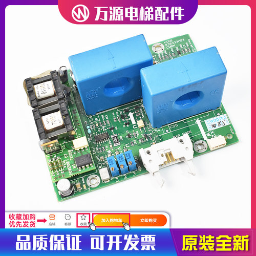 通力电梯配件 变频器A3板 V3F25变频器KM725810G01 KM838330G01