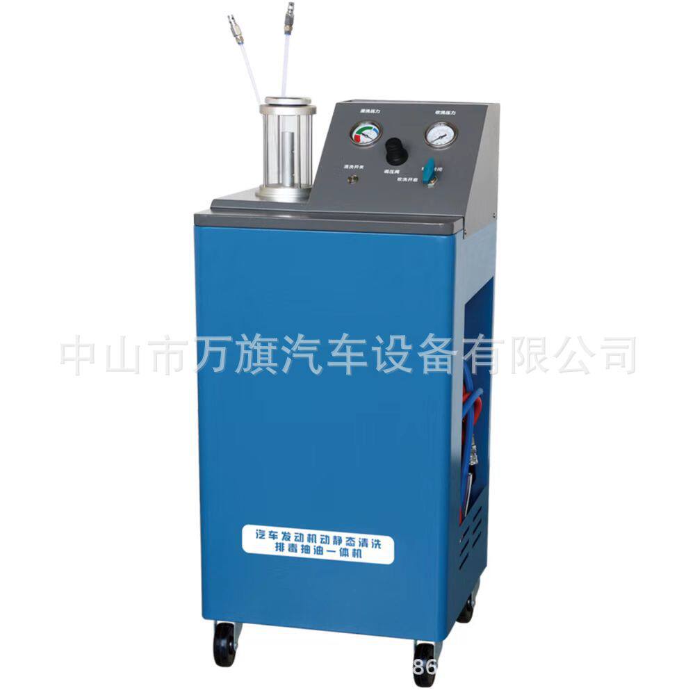 汽车发动机润滑系统清洗机发动机油泥清洗动静态清洗机油清洗过滤