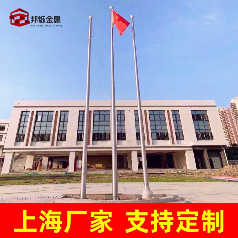 304不锈钢旗杆厂家 上海户外学校广场手摇9米锥形 不锈钢广告旗杆
