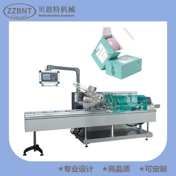 香皂纸盒包装机 枕式包装机 酒店皂包装设备 全自动香皂生产线,办公设备/耗材/相关服务,灌装机,淘宝优惠券,粉丝福利购,淘宝优惠卷