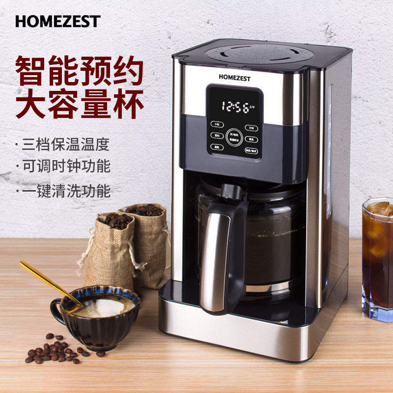 跨境德国美式咖啡机厨房家电煮茶滴漏式咖啡壶小型家用礼品泡茶机
