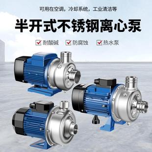 广东水泵DWK不锈钢304离心泵家用洗碗机用耐腐蚀污水泵抽水机