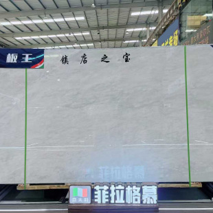 天然石材全屋背景墙 菲拉格幕大理石楼梯踏步台阶定制