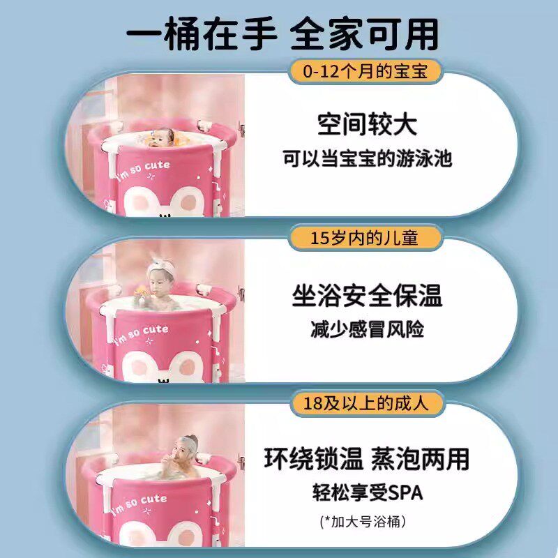 儿童泡澡桶加厚婴儿宝宝折叠沐浴桶小孩家用冬天加热洗澡桶洗澡盆