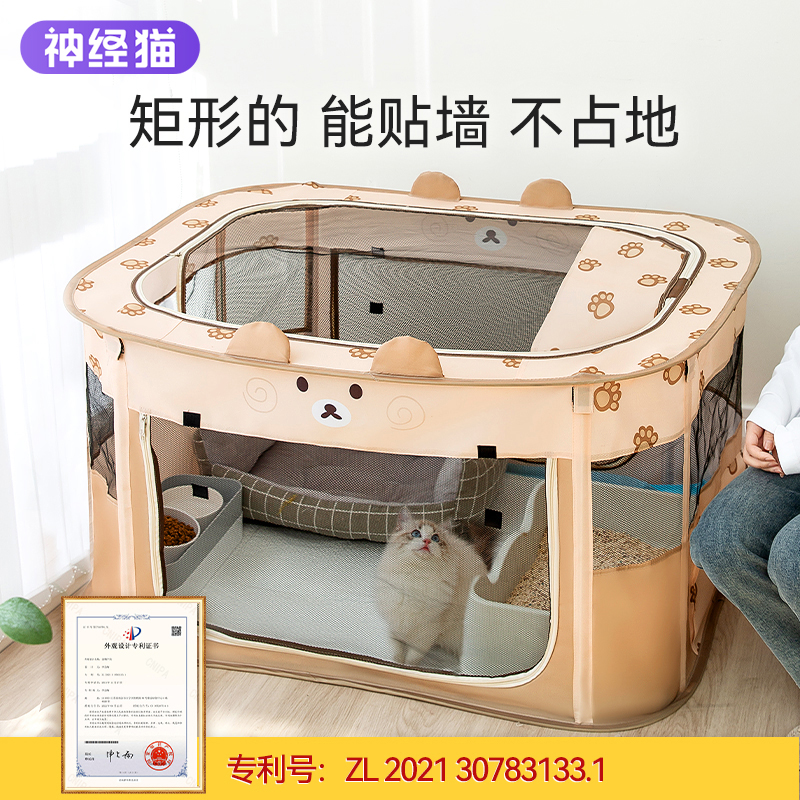 猫咪产房猫窝待产窝封闭式帐篷繁殖待产箱套装待产包生产用品