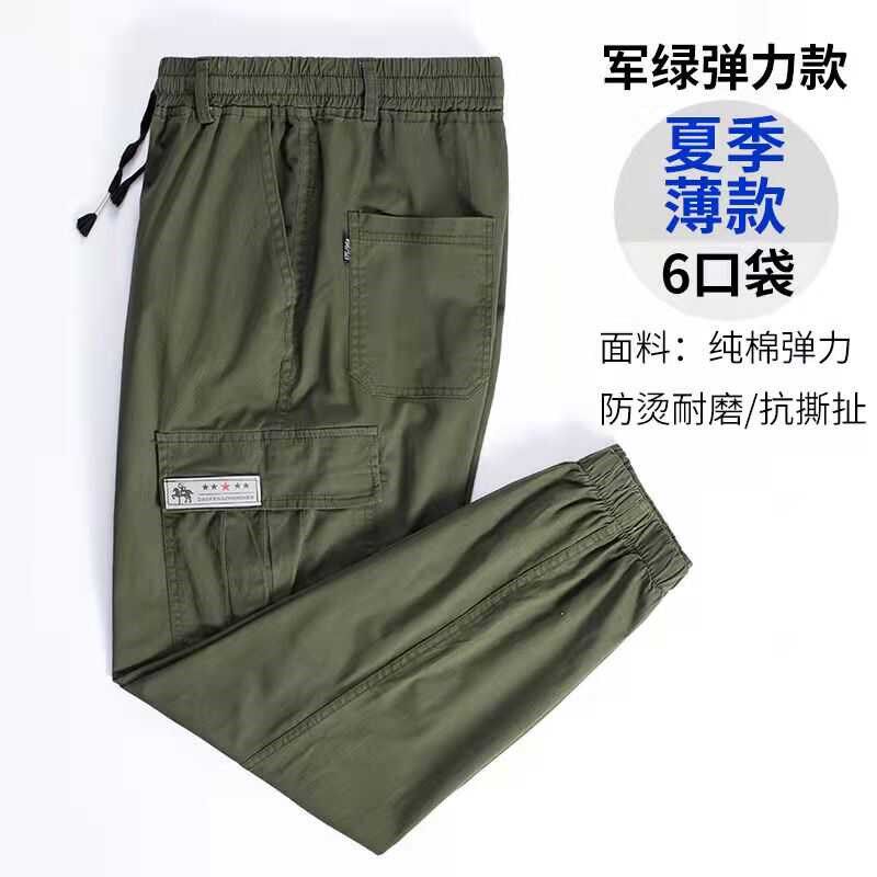 夏季薄款工作男裤迷彩小脚工装裤休闲裤