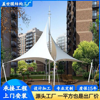 景区公园张拉膜结构棚户外休息遮阳防雨棚广场张拉膜景观棚