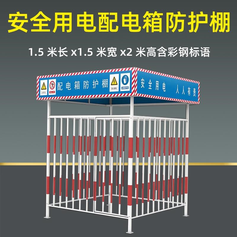 安全生产制度牌工厂车间安全生产管理规章标识上墙仓库企业标语消