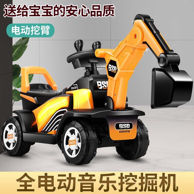 儿童电动挖掘机男孩玩具车挖土机可坐人可骑超大号勾机遥控工程车